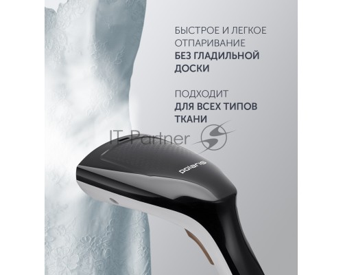 Отпариватель ручной Polaris PGS 1431C,  белый  / графит