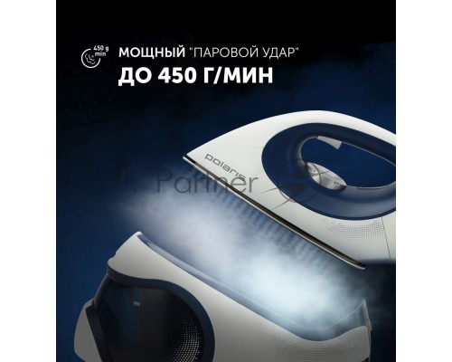Парогенератор Polaris PSS 7530K,  синий / белый