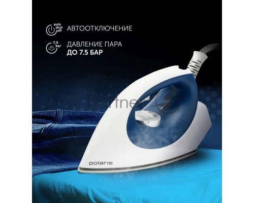Парогенератор Polaris PSS 7530K,  синий / белый