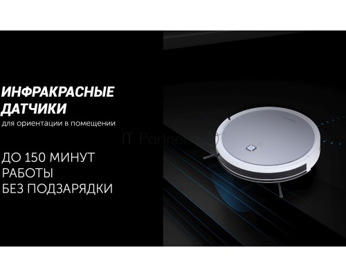 Робот-пылесос Polaris IQ Home PVCR 4105 серебристый, 25 Вт, 2600 мАч Li-Ion, уборка влажная/сухая, пылесборник контейнер 0.4 л