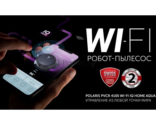 Робот-пылесос Polaris IQ Home PVCR 4105 25Вт черный