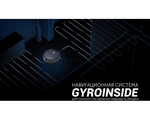 Робот-пылесос Polaris IQ Home PVCR 4105 25Вт черный
