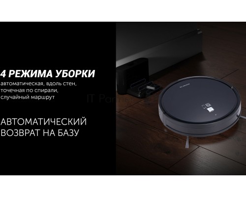 Робот-пылесос Polaris IQ Home PVCR 4105 25Вт черный