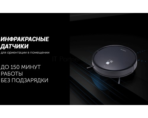Робот-пылесос Polaris IQ Home PVCR 4105 25Вт черный
