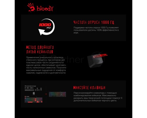 Клавиатура A4Tech Bloody S510N механическая черный/красный