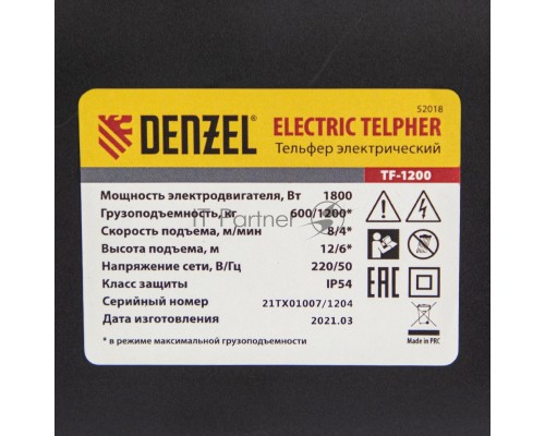 Тельфер электрический TF-1200, 1.2 т, 1800 Вт, высота 12 м, 8 м/мин// Denzel