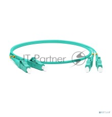 Патч-корд волоконно-оптический (шнур) Hyperline FC-D2-503-LC/PR-LC/PR-H-1.5M-LSZH-AQ MM 50/125(OM3), LC-LC, duplex, 10G/40G, LSZH, 1.5 м