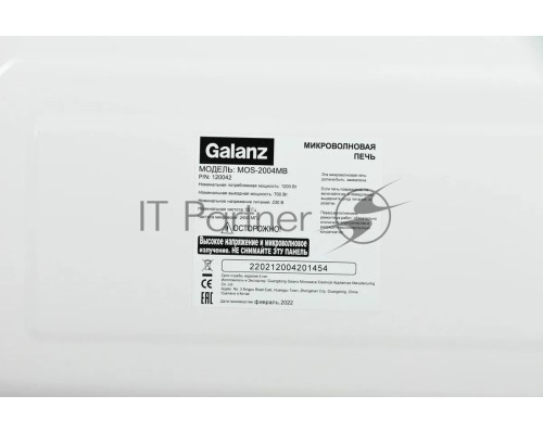 Микроволновая печь Galanz MOS-2004MB черный 20л 700Вт поворотный механизм