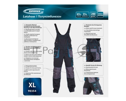 Полукомбинезон XL// Gross