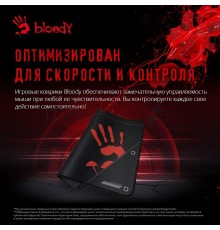 Коврик для мыши A4Tech Bloody BP-50M черный/рисунок 340x280x3мм