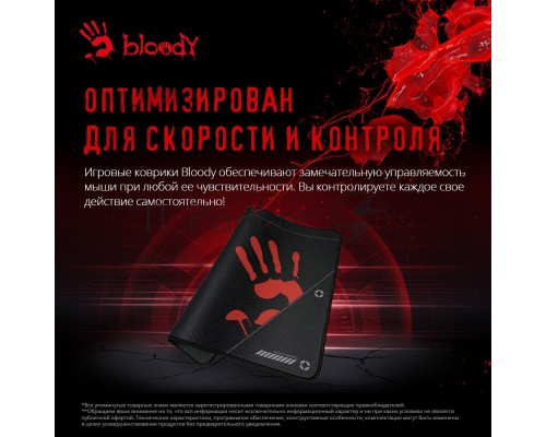 Коврик для мыши A4Tech Bloody BP-50M черный/рисунок 340x280x3мм