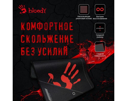 Коврик для мыши A4Tech Bloody BP-50M черный/рисунок 340x280x3мм
