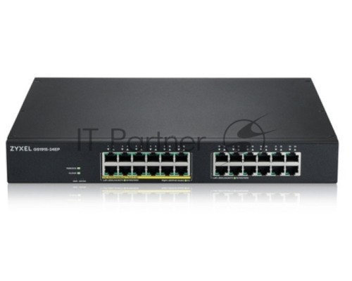 Коммутатор гибридный  Smart L2 PoE+ Zyxel NebulaFlex GS1915-24EP, rack 19