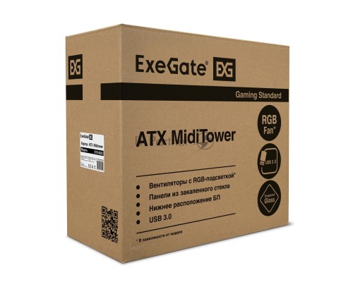 Компьютерный корпус Miditower ExeGate EVO-8243 (ATX, без БП, 2*USB+1*USB3.0, черный, 3 вент. с RGB подсветкой, боковая панель - закаленное стекло)