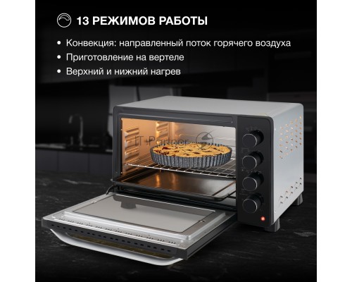 Мини-печь Hyundai MIO-HY081 38л. 2000Вт серебристый/черный