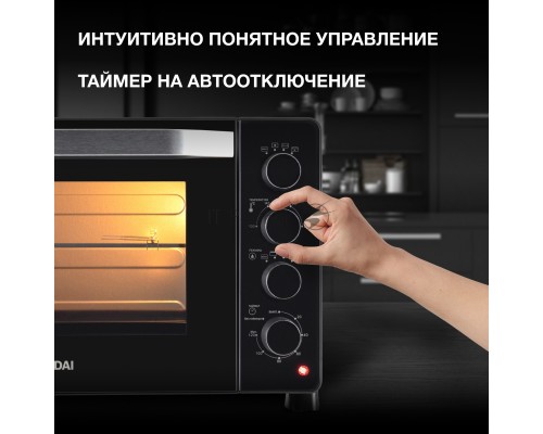Мини-печь Hyundai MIO-HY081 38л. 2000Вт серебристый/черный
