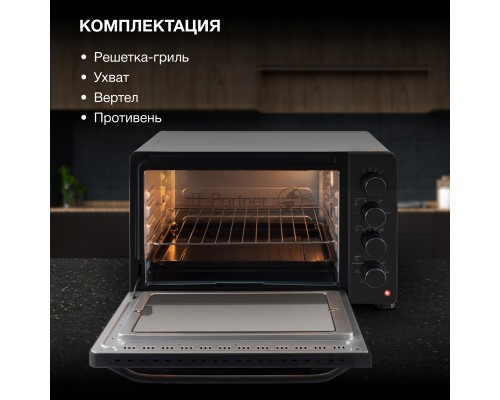 Мини-печь Hyundai MIO-HY081 38л. 2000Вт серебристый/черный