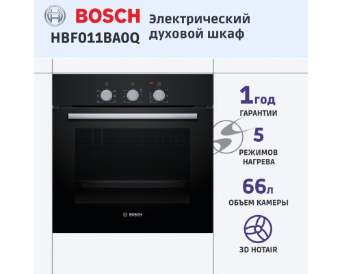 Встраиваемый духовой шкаф Bosch HBF011BA0Q 60 x 60 cm Черный, объем 66 литров