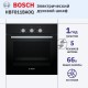 Встраиваемый духовой шкаф Bosch HBF011BA0Q 60 x 60 cm Черный, объем 66 литров