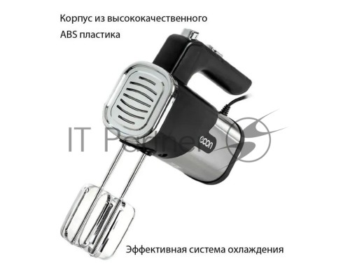 Миксер ECON ECO-114MX