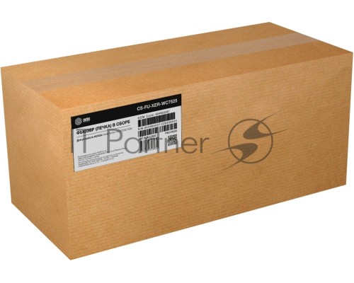 Печка в сборе Cactus CS-FU-XER-WC7525 (604K62201-reman) для Xerox WorkCentre 7525/7530/7535 250000стр.