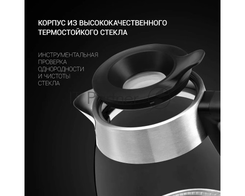 Чайник электрический Polaris PWK 1817CGL 1.8л. 2200Вт