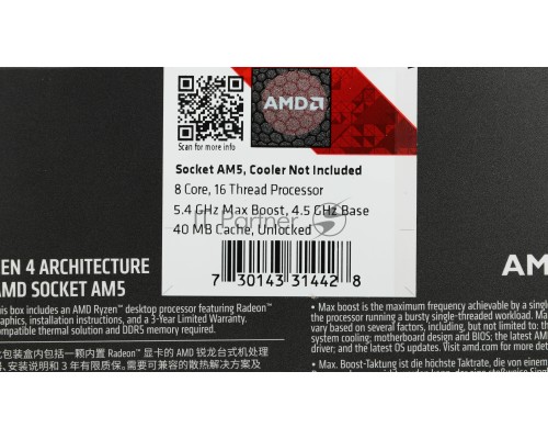 Процессор AMD Ryzen 7 7700X Soc-AM5 4.5GHz BOX