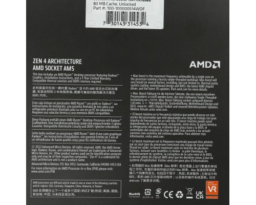Процессор AMD Ryzen 9 7950X Soc-AM5 4.5GHz BOX