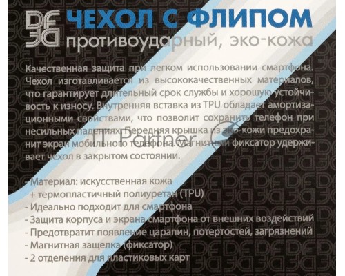 Чехол (флип-кейс) DF poFlip-03, для Xiaomi Poco M3, синий [df poflip-03 (blue)]