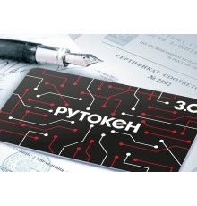 Смарт-карта Рутокен ЭЦП 3.0 3100