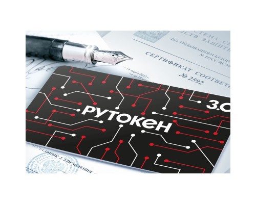 [Программное обеспечение] Смарт-карта Рутокен ЭЦП 3.0 3100