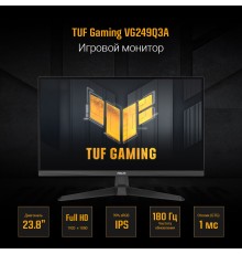 Монитор Asus 23.8