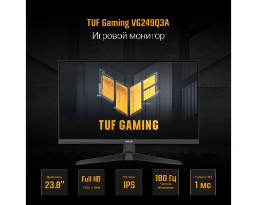 [Монитор] Монитор Asus 23.8