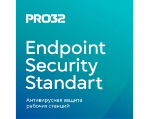 [Неисключительное право на использование ПО] PRO32-PSS-RN-1-15 PRO32 Endpoint Security Standard (Алстек)