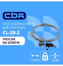 CBR CL-20_2 {Тросик для ноутбука CL-20_2, Kensington Lock, на ключе., 1.8м}