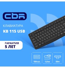 CBR KB 115 USB, Клавиатура 104 кл., офисн., 1,8 м, резиновые ножки