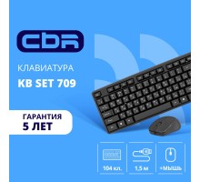 CBR KB SET 709, Комплект (клавиатура + мышь), USB. Клавиатура: 104 кл., офисн., 1,5 м. Мышь: 1000 dpi, 3 кн., 1,5 м