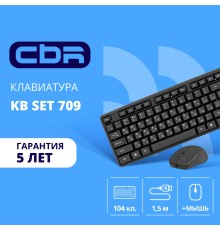 CBR KB SET 709, Комплект (клавиатура + мышь), USB. Клавиатура: 104 кл., офисн., 1,5 м. Мышь: 1000 dpi, 3 кн., 1,5 м