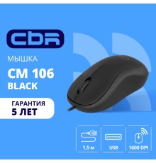 CBR CM 106 Black USB, Мышь офисн./ноутбучная, оптич., 1000 dpi, 3 кн., 1.5 м