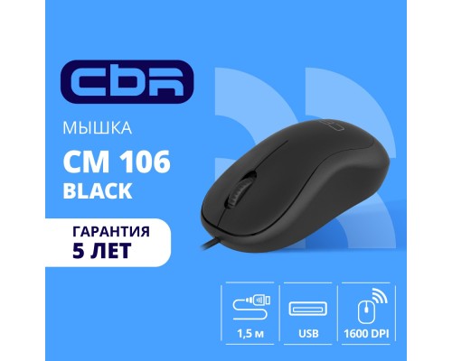 [Мышь] CBR CM 106 Black USB, Мышь офисн./ноутбучная, оптич., 1000 dpi, 3 кн., 1.5 м