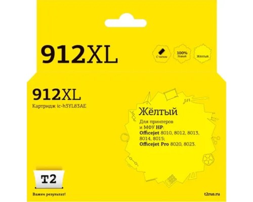 [Расходные материалы] Картридж струйный T2 №912XL (IC-H3YL83AE)жел.для HP OJ 8010/8015/8020