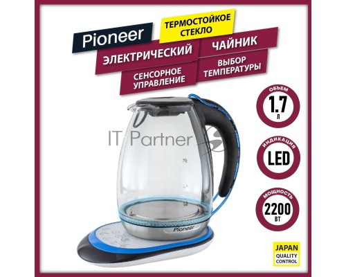 Электрочайник Pioneer KE820G