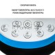 Электрочайник Pioneer KE820G