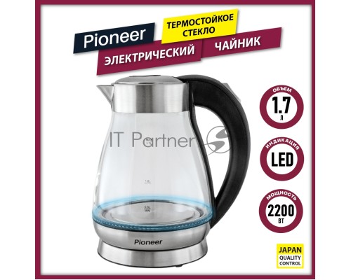 Электрочайник Pioneer KE809G