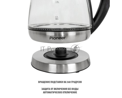 Электрочайник Pioneer KE809G