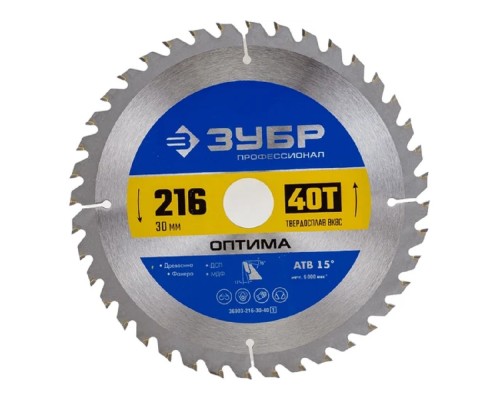 [Пила] Пильный диск Зубр 36903-216-30-40_z01,  по дереву,  216мм,  1.8мм, 30мм, 1