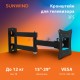 Кронштейн для телевизора SUNWIND 3FS, 15-29