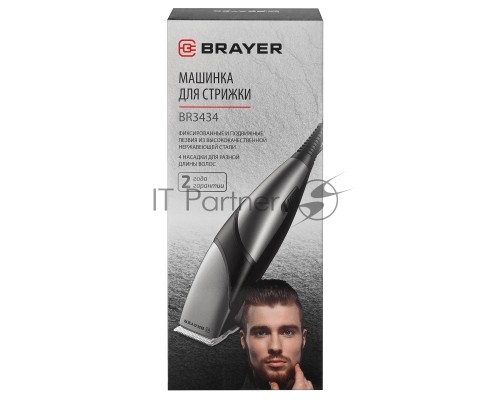 Машинка для стрижки BRAYER BR3434