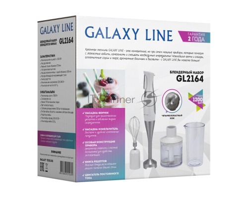 Блендер погружной Galaxy Line GL 2164, белый, 1200 Вт