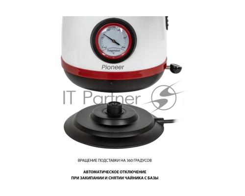 Чайник электрический Pioneer KE570M